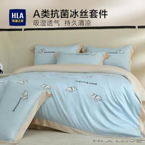 Hailan House Комплект постельного белья 4 предмета, простыня 200 см, пододеяльник 220x240 см