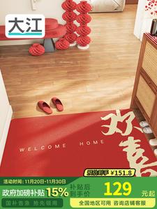 Dajiang Ковер 80х120 см из шелковой петли для безопасного входа/выхода, прихожая, Huanhuanxi, 1 шт