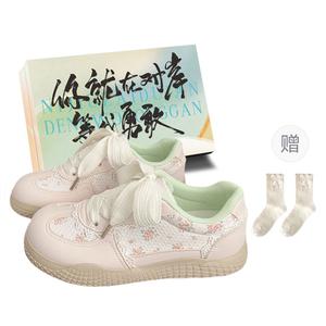 Низкие женские кроссовки JimiXiong, Pink Shoe Box