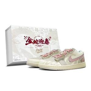 Jordan Баскетбольные кроссовки Air 1 Vintage, женские, низкие, бежево-розовые