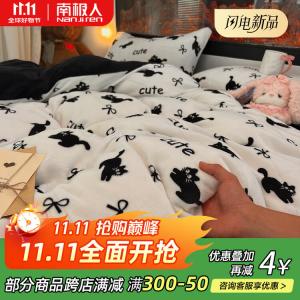 Antarctic Пододеяльник, 200x230 см