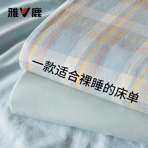 Yalu Простыня 180х230 см из хлопка, дышащая, мягкая