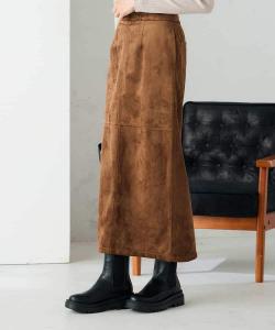 Длинная узкая юбка из искусственной замши, пригодная для стирки Avv, цвет Brown