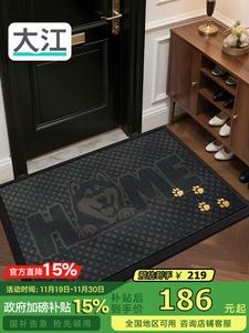 Dajiang Ковер 90х150 см для прихожей, входной коврик, для дома