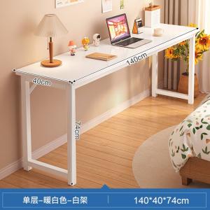 Стол 140x40 см Naijia, рабочий стол, компьютерный стол для спальни, простой письменный стол для учебы, компактный, теплый белый с белой рамой, одноуровневый