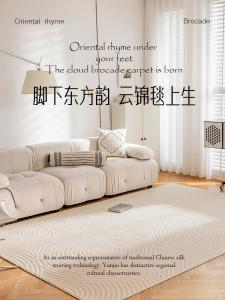 AOVOC Ковер 160х240 см для гостиной/спальни/балкона, водостойкий, антибактериальный, Yunjin