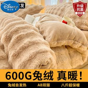 Disney Комплект постельного белья, 4 предмета, 180x200 см, простыня, утепленный флис, цвет кофе