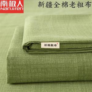 Antarctic Простыня из чистого хлопка 150 см, цвет Emerald green, комплект с двумя наволочками