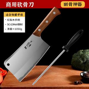 Plys Нож для резки костей, профессиональный и домашний тесак, коммерческий