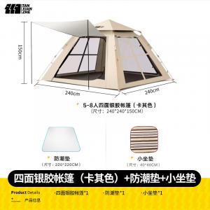 Tanxianzhe исследовательская палатка, уличная палатка для кемпинга, парка, уличная детская семейная полностью автоматическая портативная многоместная палатка с зонтиком