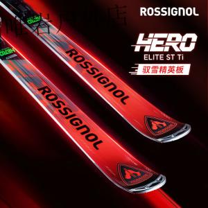 Rossignol Двухбортные лыжи для мужчин и женщин, красные HERO ELIE SI Racing Small Turn, 162 см