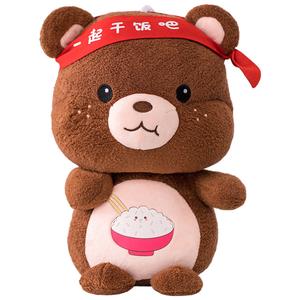 Спящая кукла Сушка Райс Беар плюшевая кукла высота 25см/30см Mocha duck