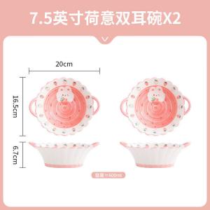 Ceramics Набор посуды Popular Strawberry Rabbit: керамическая миска, тарелка и палочки для еды, подглазурная роспись, детская посуда для риса, 7 предметов, 5 дюймов, миска с двумя ручками, 2 миски
