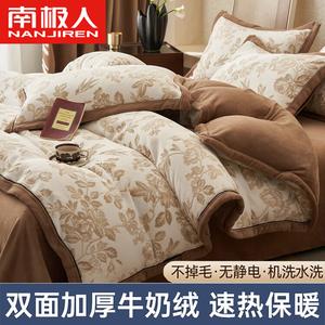 Antarctic Пододеяльник 200х230 см из махрового велюра, утепленный, двусторонний