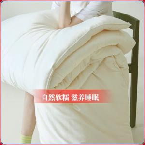 Mido House Одеяло 200х230 см, 50% соевого волокна, вес 1,65 кг, дышащее