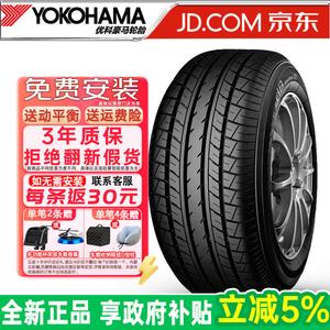 Yokohama Шины 225/55R18 98H BZ Oulande dB Decibel E70