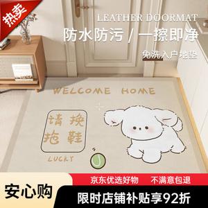 Budis Ковер 120х160 см для прихожей, нескользящий, влагостойкий, с дизайном Rabbit Exchange Shoes