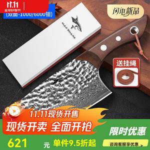 Mad Shark Нож для нарезки мяса модель 1751 Damascus