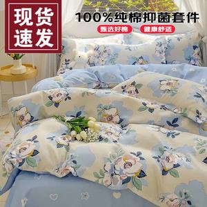 FUANNA Комплект постельного белья из 3 предметов, пододеяльник 150x200 см