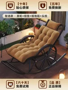 Fantasy Кресло-качалка из ротанга премиум-класса, черное с коричневой подушкой и ковриком