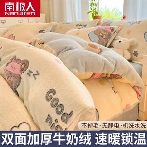 Antarctic Пододеяльник 220х240 см из велюра и флиса, комплект из 3 предметов, цвет Xingyuan Xiaoxiong