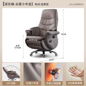 SIHOO Bergson Кожаное Электрическое Кресло для Долгой Работы с Массажем, Темно-Серый, Алюминиевая Основа