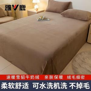 Yalu Комплект постельного белья из 3 предметов (простыня 180х230 см, 2 наволочки), бархат, цвет Mocha Brown, утепленный