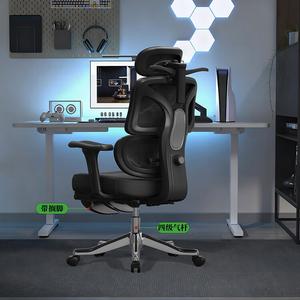 Эргономичное кресло Yipinhui с поясничной поддержкой, компьютерное кресло Sponge Style, 6D механические подлокотники, цвет Zhongxiang Black, газлифт 4 уровня + подставка для ног