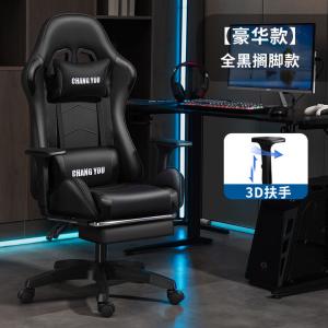 Игровое кресло Xihao Deluxe Model: Black Black (3D Armrests) + Footrest, компьютерное, офисное, эргономичное, с регулировкой высоты и подставкой для ног