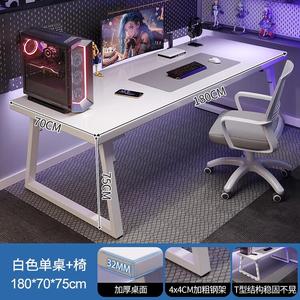 Компьютерный стол с креслом 180x70 см Warm White