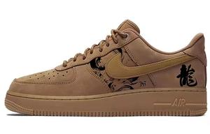 Кастомизированные кроссовки Nike Air Force 1 Skateboarding Unisex, темно-коричневый