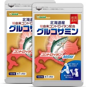 Набор пищевых добавок Seed Coms, 2 упаковки, 270 таблеток