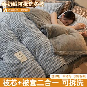 Antarctic Зимний комплект постельного белья (пододеяльник 200х230 см + одеяло 4 кг), вельвет, цвет Doudou Rong - Small Grid Blue