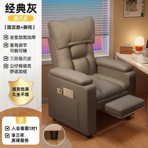 Xihao компьютерное кресло, ленивый диван кресло для кабинета, игровое кресло серый - кожа с кошачьей лапкой + подставка для ног SIHOO