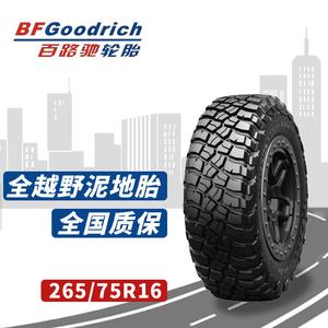 Bfgoodrich Шины 265/75R16 beiqi yongshi ctl163/151bj2022, ko2/ko3, random All-Terrain mud tires