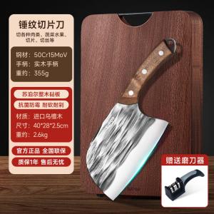 Supor Кухонный нож с круглой головкой, разделочный инструмент, костерез [набор] нож для нарезки + разделочная доска