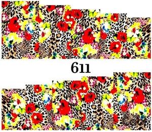 Водные наклейки для ногтей - №611, Raisin