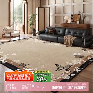 Y U-LIVE Ковер 140х200 см из искусственной шерсти, моющийся, для гостиной/спальни, винтажный зеленый, S Faux Wool - Butterfly Love