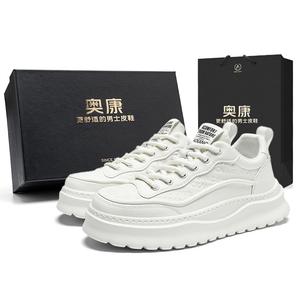 Износостойкие легкие низкие скейтерские кроссовки для мужчин с эффектом увеличения роста Эксклюзивная коробка AOKANG, белая коробка