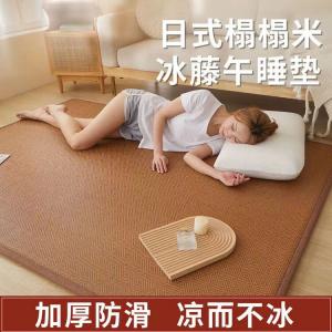 Budis Ковер 200х220 см для спальни/гостиной Japanese-Style Rattan, бамбуковый, охлаждающий, для летнего сна
