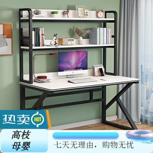 Компьютерный стол Xinmeikai 80x60 см, черная рама + белый в полоску, с полкой