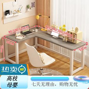 Угловой компьютерный стол Xinmeikai с полками и перфорированной панелью, 120x120 см, Muni Gray