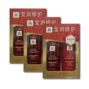 Набор шампунь и кондиционер lü hanguang yarui repairing специальное предложение питательный 400мл+400мл Ryo