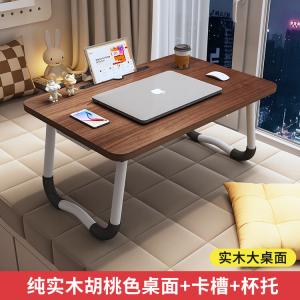 Стол складной деревянный Zhenyanxuan 70x40x28 см, компьютерный для учебы, цвет Hutao, с держателем для чашки и карманами