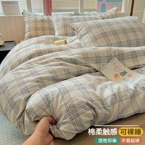 FUANNA Комплект постельного белья, 120 см, 3 предмета