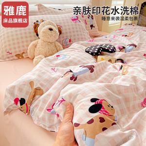 Yalu Комплект постельного белья из 4 предметов (простыня на резинке 200 см, пододеяльник 200х230 см), клетка с собачками, мягкий и дышащий хлопок