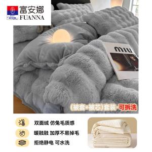 Fuanna Комплект постельного белья из искусственного кроличьего меха, 180х220 см, вес 4 кг, съемный и моющийся, цвет Foam Gray