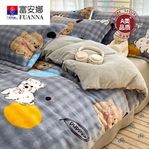 Fuanna Пододеяльник 200х230 см, вельвет, флис, дизайн Happy Little Cute Dog