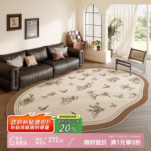 Y U-LIVE Ковер 200×300 см для гостиной/спальни в винтажном французском стиле, моющийся, нестандартной формы