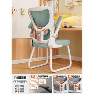 Стул для учебы и офиса Yipinhui W701 с разъемными ножками-луками, белая рама, синяя четырехсторонняя поддержка поясницы, наполнение пеной, стальные ножки, откидные подлокотники на 90°